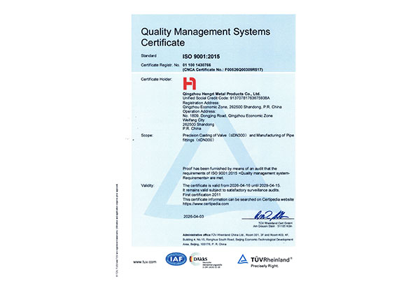 ISO9001英文證書